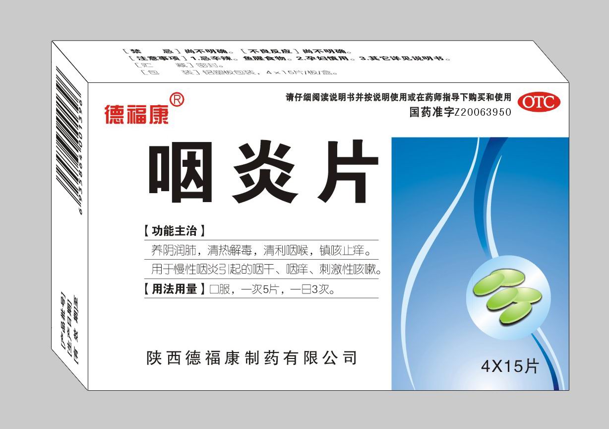 ����Ƭ����Ҏ(gu��)��60Ƭ��