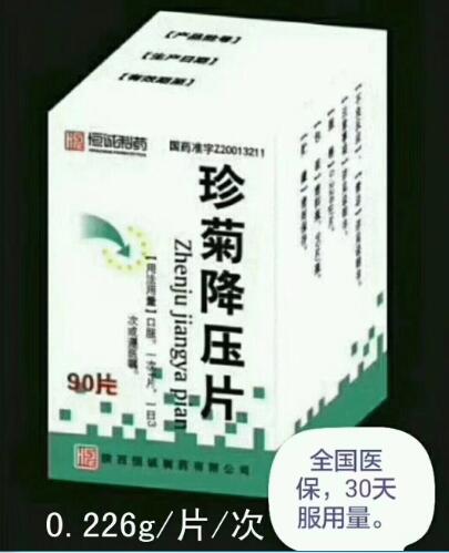 ��ս���Ƭ 90Ƭ